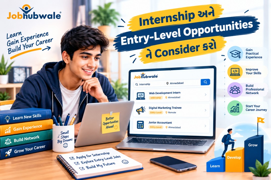 Freshers માટે Internship અને Entry-Level Jobs કેમ મહત્વપૂર્ણ છે?