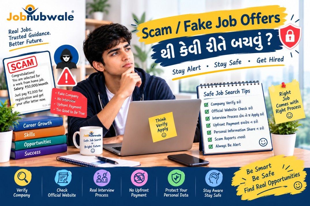 Scam / Fake Job Offers થી કેવી રીતે બચવું? Freshers માટે 10 Safety Tips
