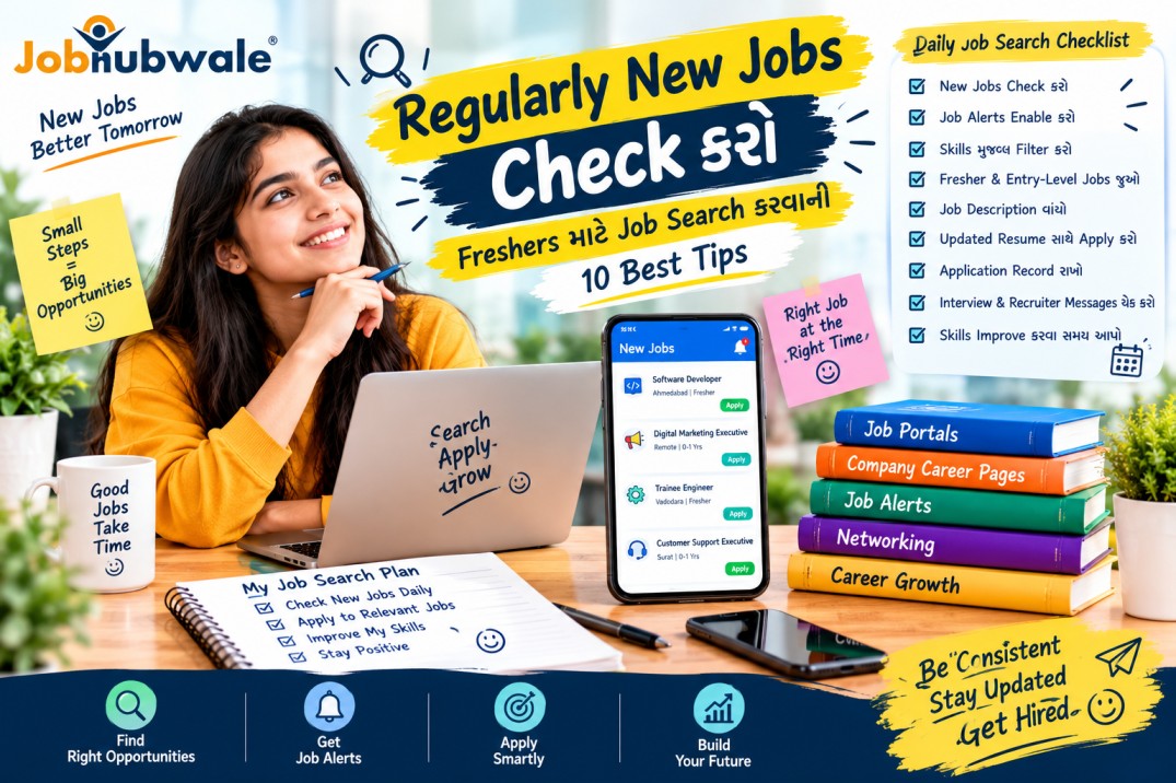 Regularly New Jobs Check કરો: Freshers માટે Job Search કરવાની 10 Best Tips